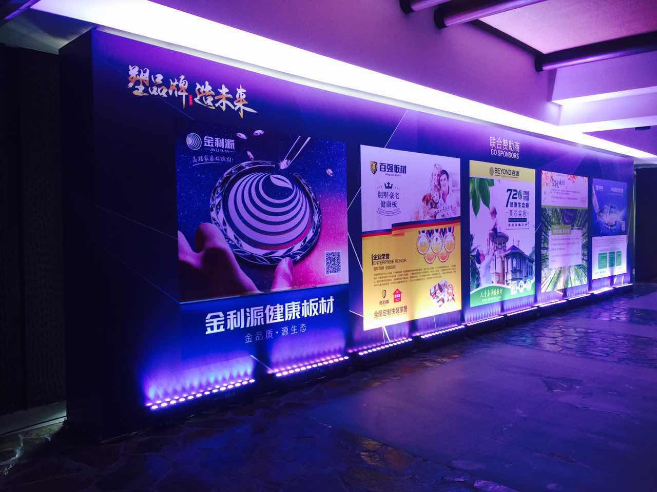 金利源中國(guó)板材十大品牌