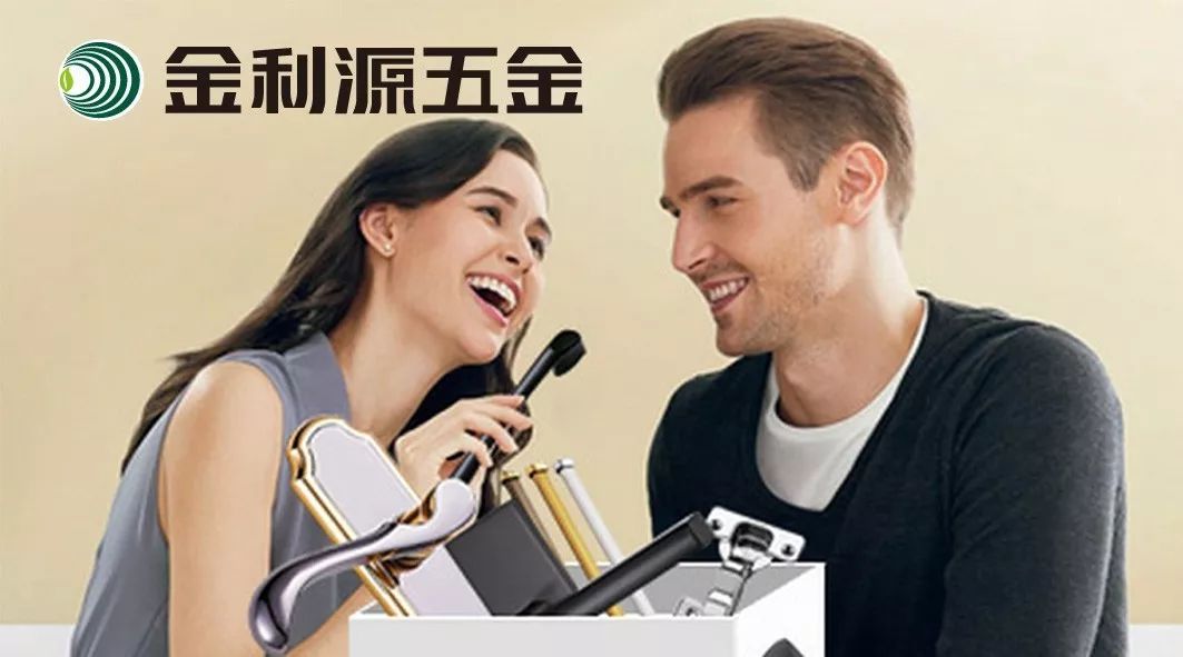 金利源建材——釘類、卡條、線型、膠類、五金配套產(chǎn)品系列篇