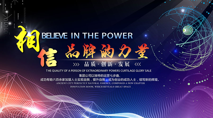 金利源招商篇——贛西北區(qū)域（萍鄉(xiāng)、新余、宜春）