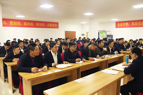 2018金利源建材集團品牌戰(zhàn)略會議隆重召開