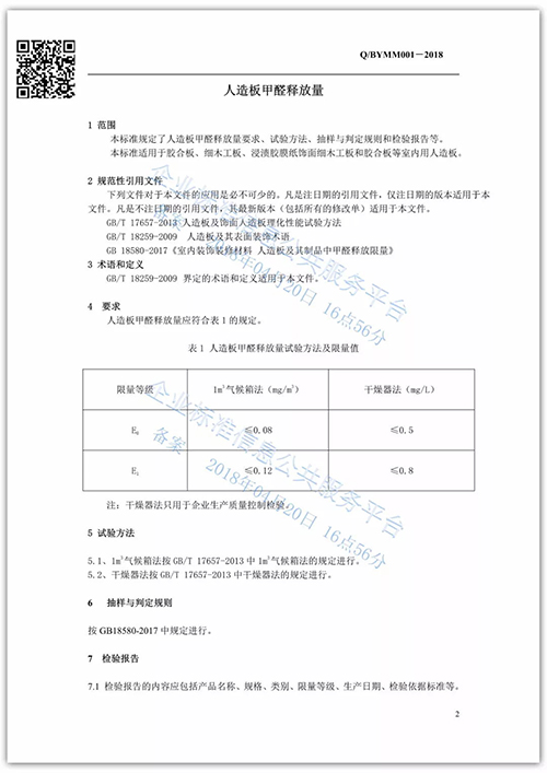 640 (4)_看圖王.web.jpg