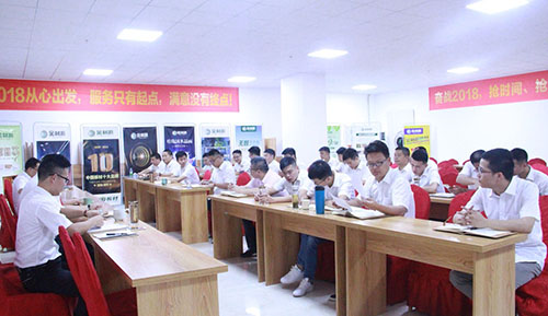 金利源--大力推進(jìn)品牌影響力建設(shè)，提升品質(zhì)服務(wù)工作培訓(xùn)會(huì)