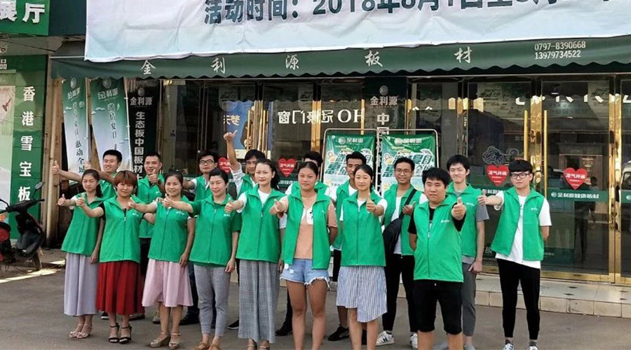 金利源“激情夏日·惠動(dòng)全城”強(qiáng)勢(shì)引爆