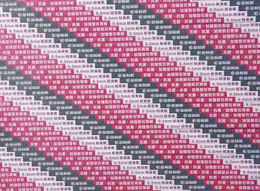 無(wú)醛生態(tài)系列