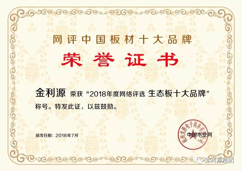 新年新氣象，2019我們從“心”出發(fā)！