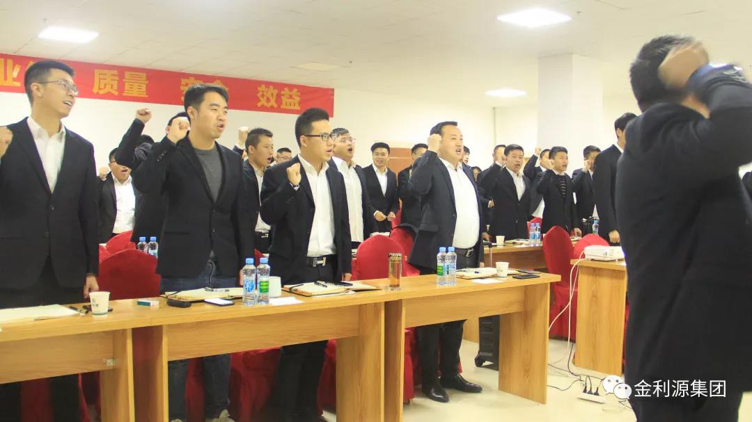 蓄勢(shì)待發(fā) 共繪精彩 2019