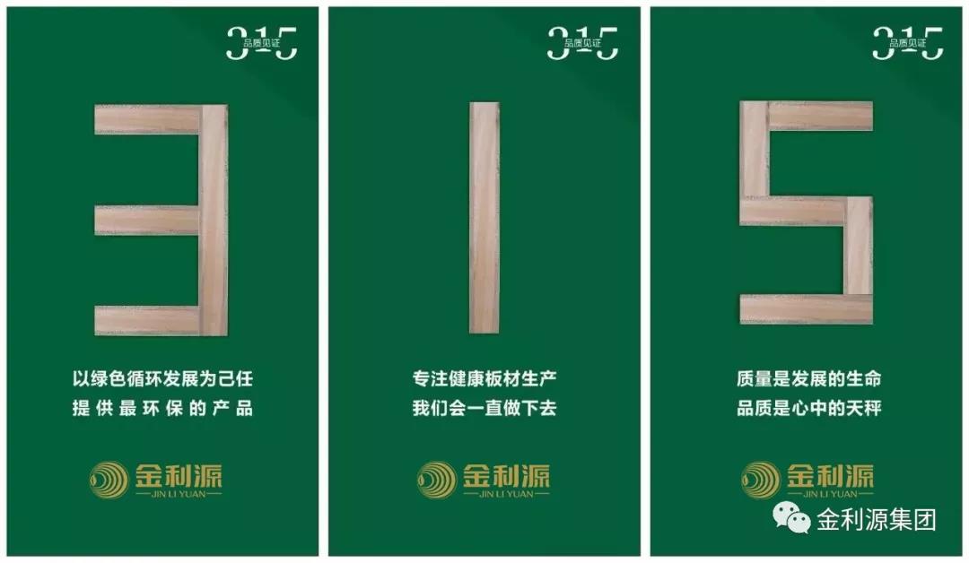 微信圖片_20190315160909.jpg 微信圖片_20190315160909.jpg