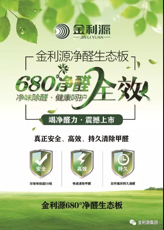 微信圖片_20190315170212.jpg 微信圖片_20190315170212.jpg