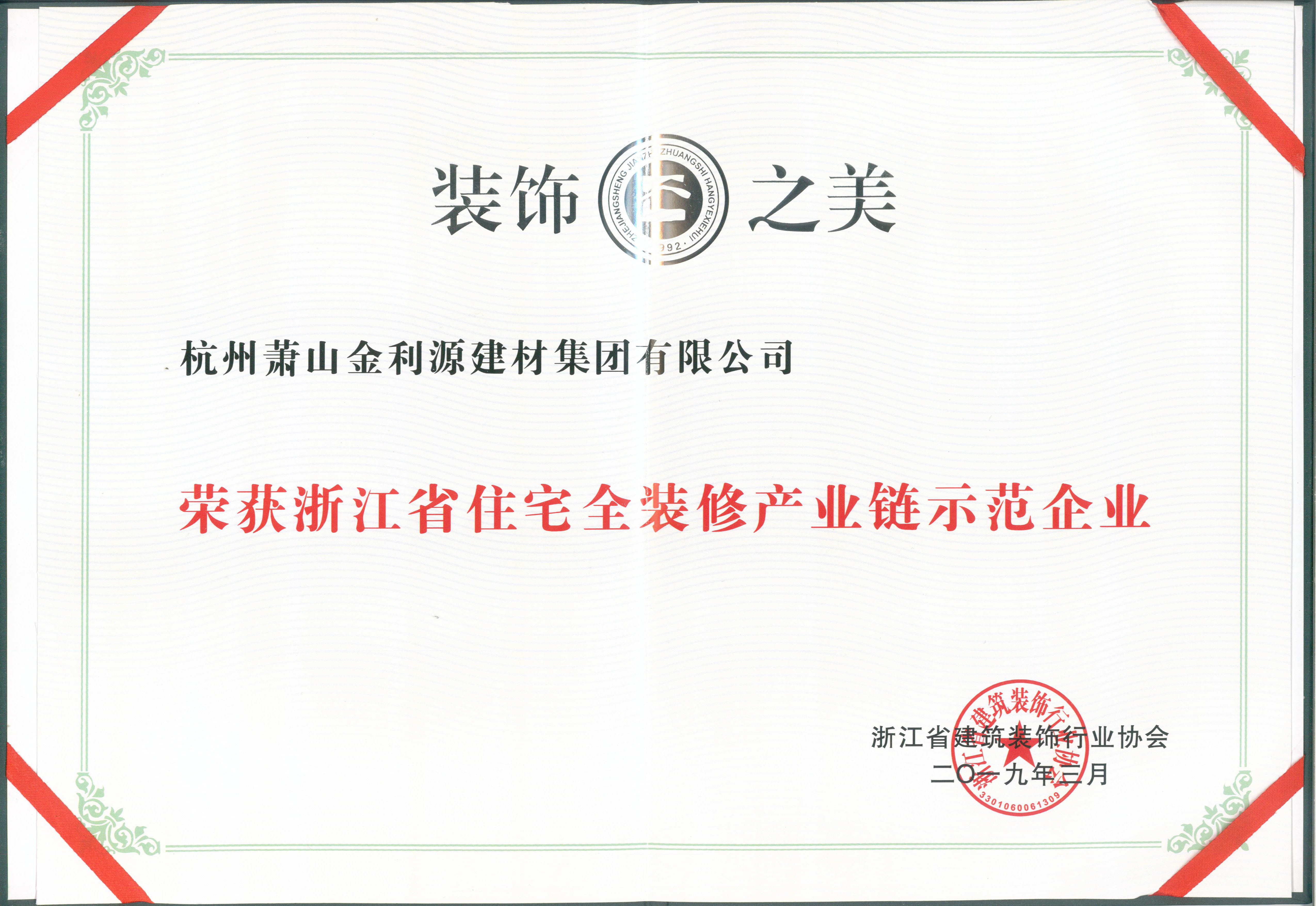 微信圖片_20190319133801_看圖王.jpg 微信圖片_20190319133801_看圖王.jpg