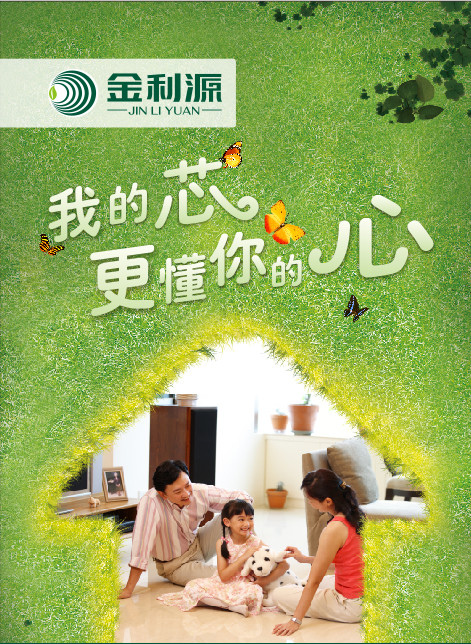 點(diǎn)贊!金利源參與國(guó)標(biāo)制定起草工作