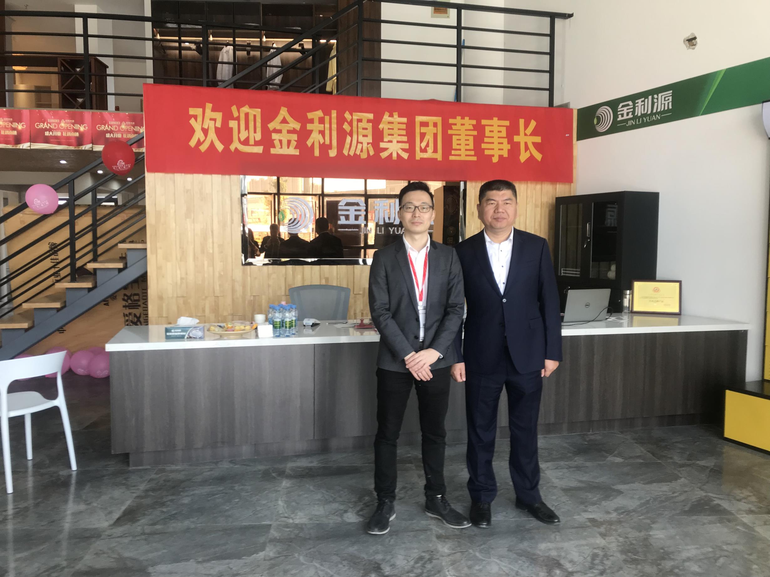 強強聯(lián)手 引領(lǐng)前行 | 金利源南通旗艦店盛大開業(yè)