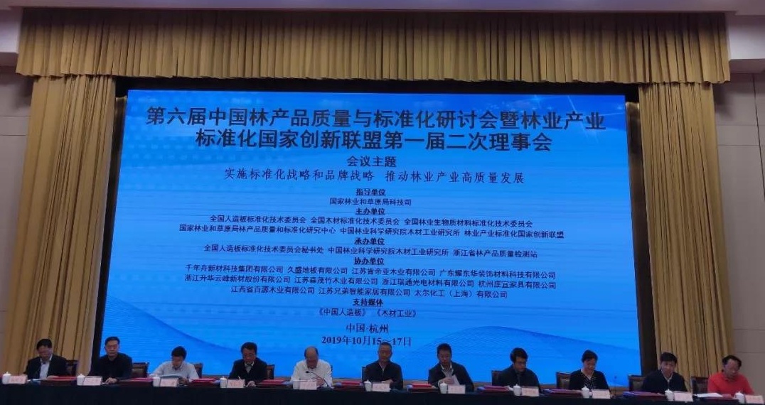 標準化品牌戰(zhàn)略 推動金利源高質(zhì)量發(fā)展