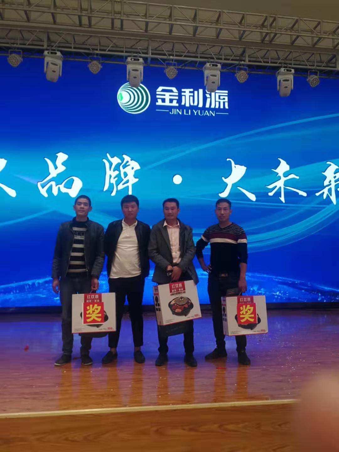 匠心品質(zhì)·綠色生活中國行——河南永城站