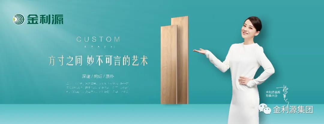 灰色調(diào)風(fēng)格木地板，低調(diào)的高雅！