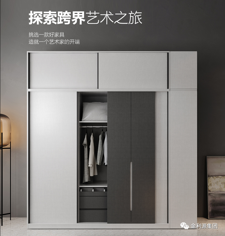 大小戶型統(tǒng)統(tǒng)“搞定”，讓收納變得井井有條