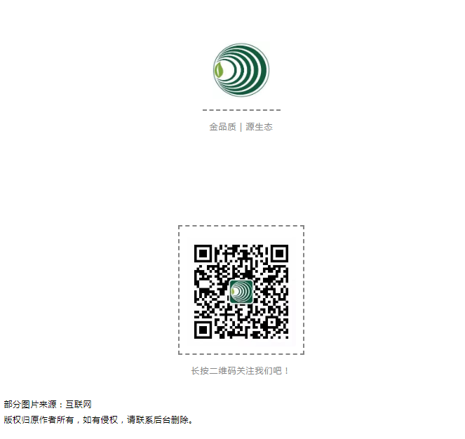 金利源.png 金利源.png