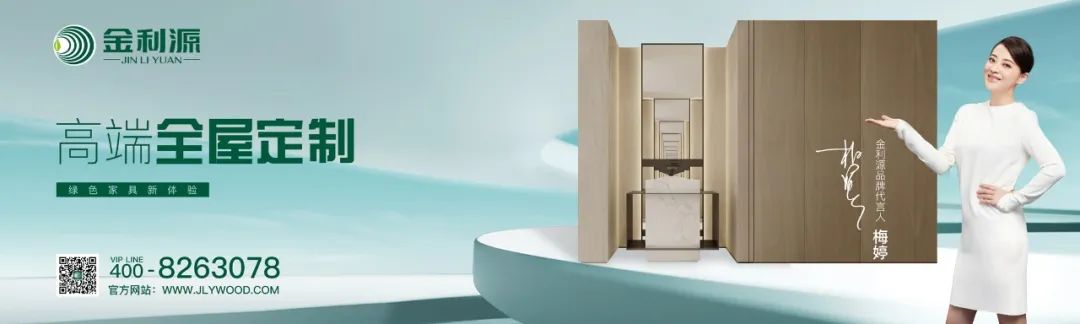 金利源實力參與ENF級國標制定，搶先布局ENF產(chǎn)品賽道